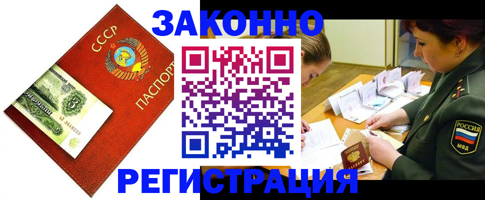 регистрация для школы в Дубне