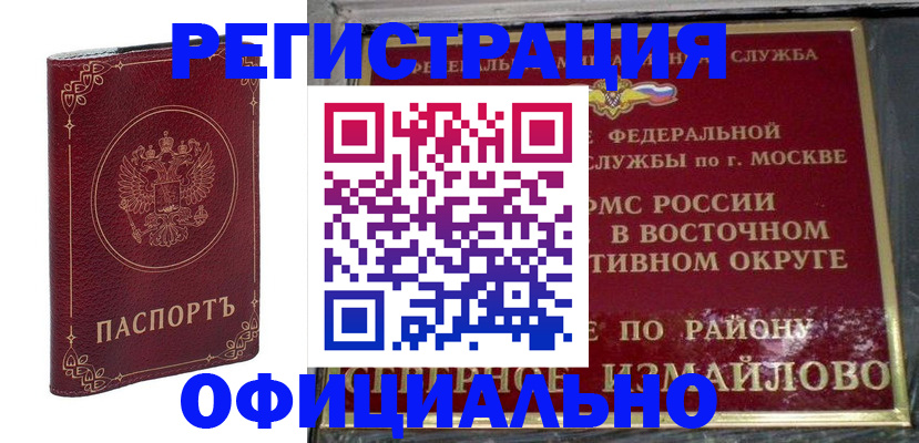 временная регистрация госуслуги в Дубне