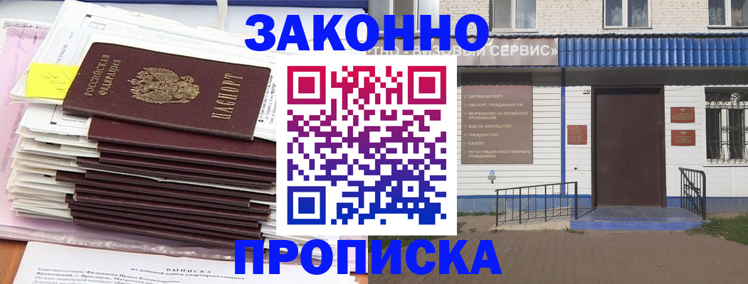 регистрация для дет. сада в Дубне